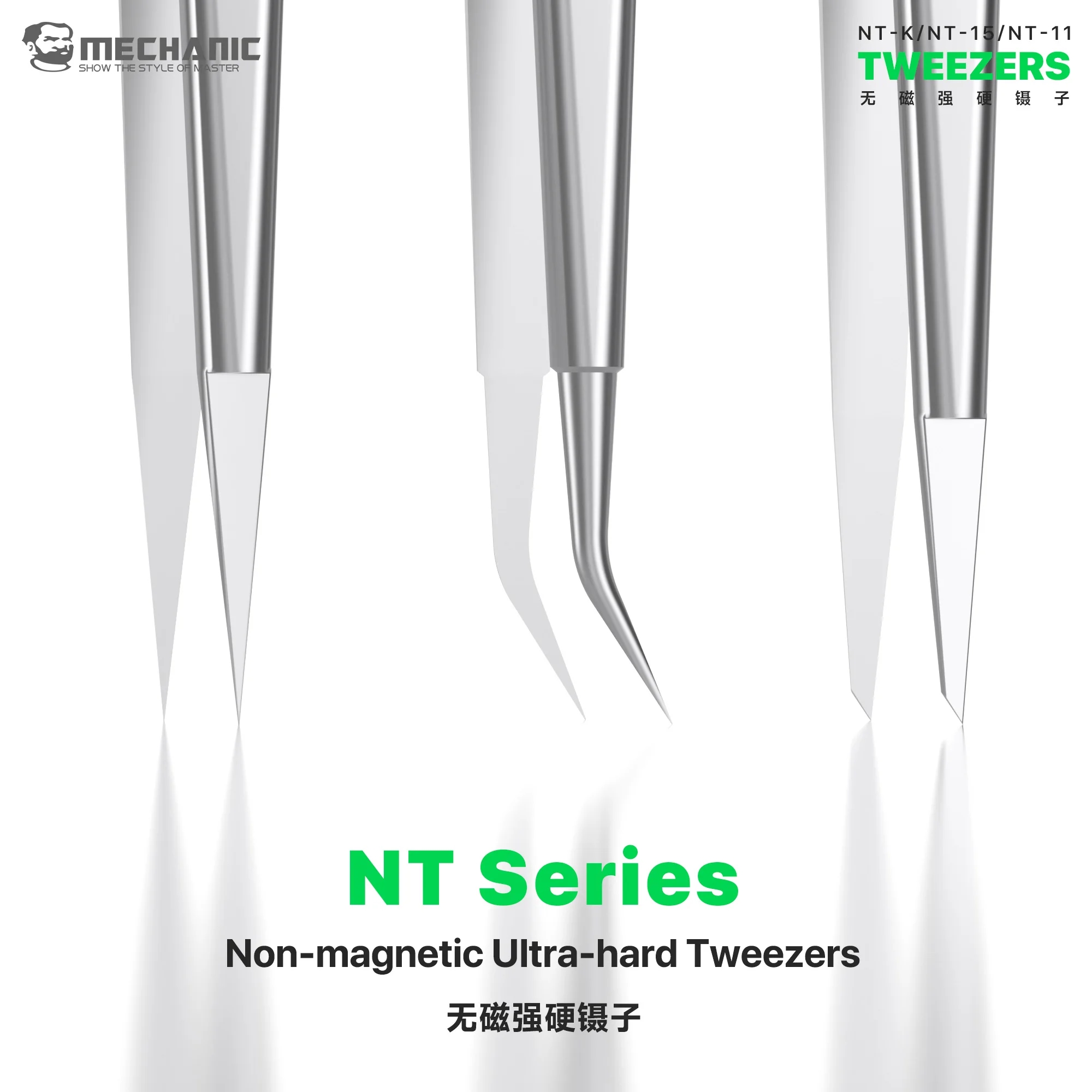 MECHANIC NT-11 NT-15 NT-k Hard - Smd Tweezer Set 评论和价格
